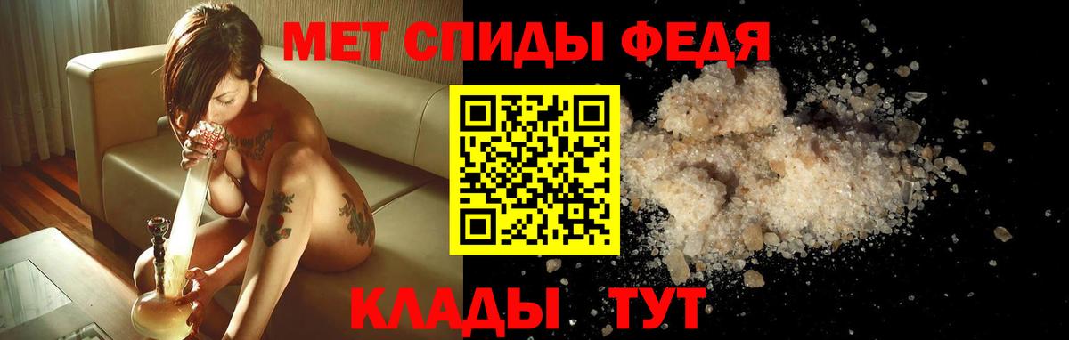 АМФ 98%  darknet какой сайт  Ачхой-Мартан  Вход с VPN  Амфетамин 