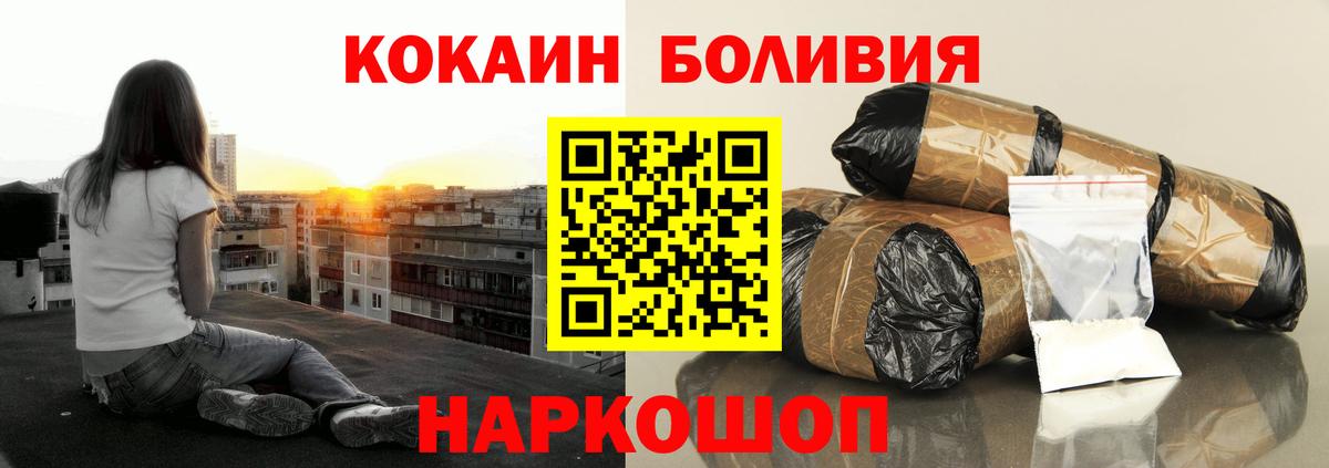 COCAIN 99% Ачхой-Мартан