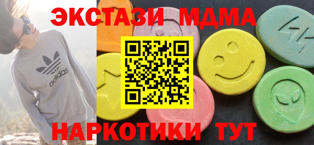 ЭКСТАЗИ TESLA Ачхой-Мартан