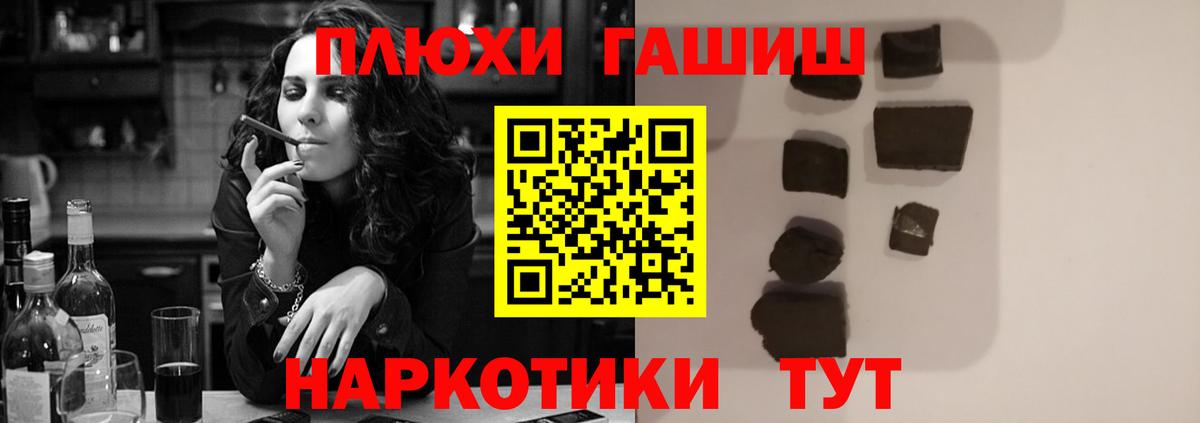 Каннабис Ачхой-Мартан