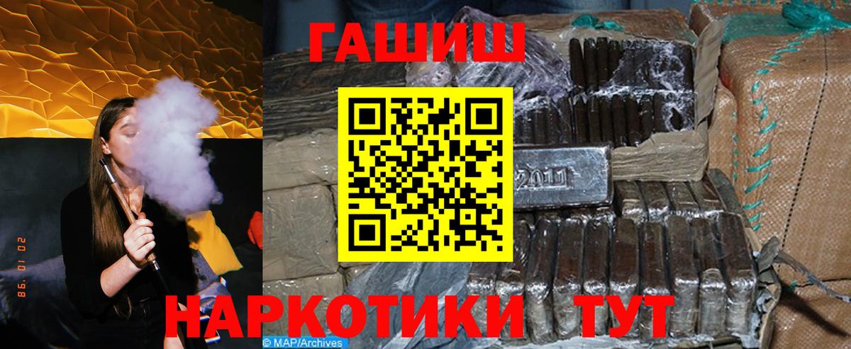ГАШ убойный Ачхой-Мартан