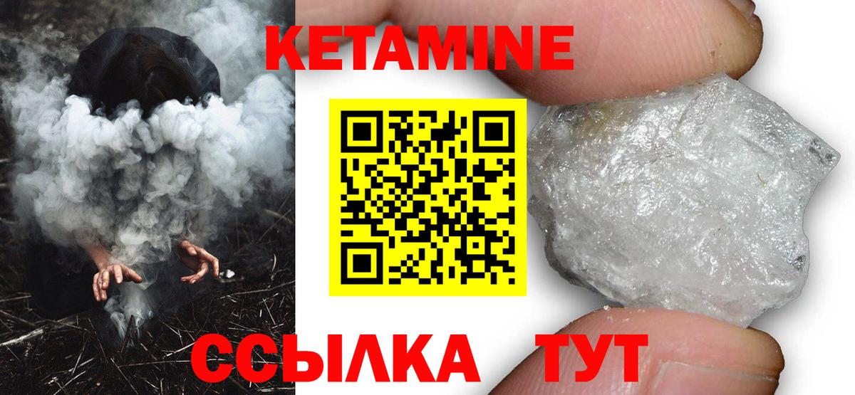 Конопля  Ачхой-Мартан  Вход с VPN  Метамфетамин  Меф МЯУ МЯУ кристаллы  COCAIN  ГАШ 
