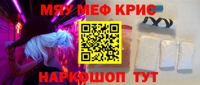 кокаин Бузулук