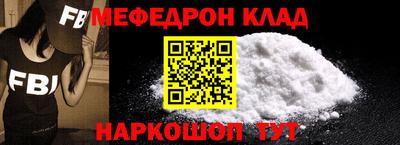 кокаин Бузулук