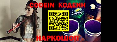 соль курить ск Будённовск