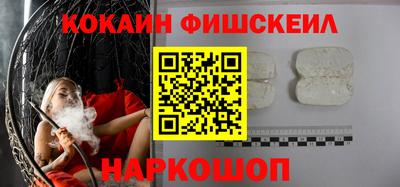 кокаин Бузулук