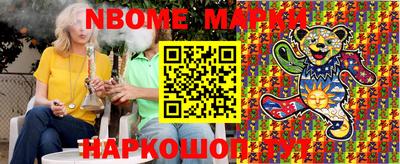 соль курить ск Будённовск