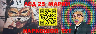 соль курить ск Будённовск