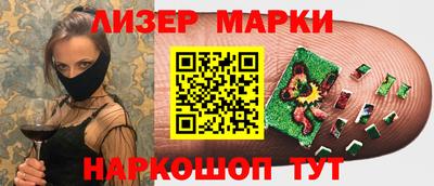 кокаин Бузулук