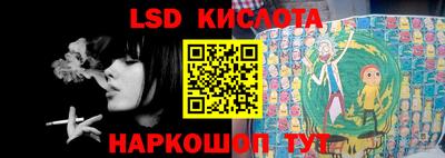 соль курить ск Будённовск