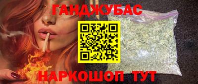 соль курить ск Будённовск