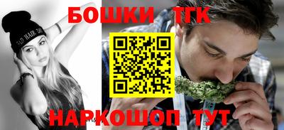 кокаин Бузулук