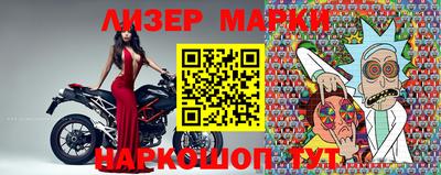 кокаин Бузулук
