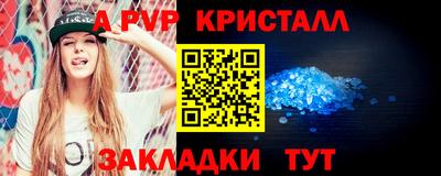 mdpv Бугуруслан