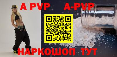 mdpv Бугуруслан