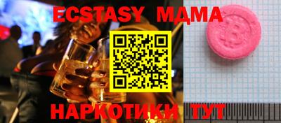 mdpv Бугуруслан