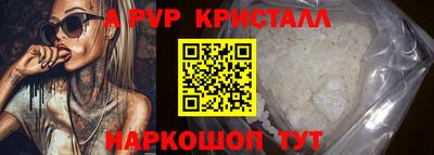 кокаин Бузулук