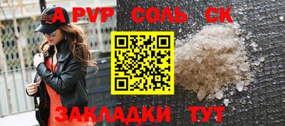 кокаин Бузулук