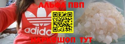 кокаин Бузулук