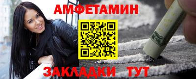 кокаин Бузулук