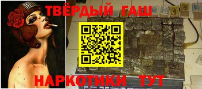 соль курить ск Будённовск