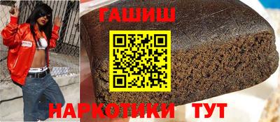 соль курить ск Будённовск