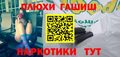 соль курить ск Будённовск