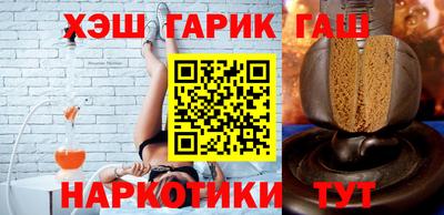 соль курить ск Будённовск