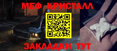 mdpv Бугуруслан