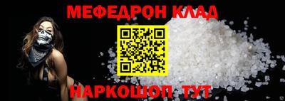 mdpv Бугуруслан