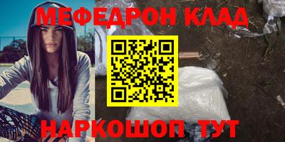 соль курить ск Будённовск