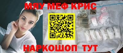 соль курить ск Будённовск