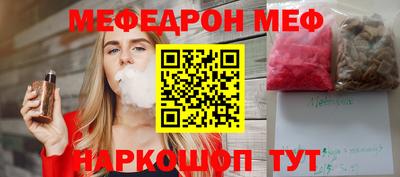 соль курить ск Будённовск