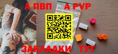 mdpv Бугуруслан
