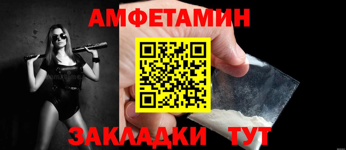 Ачхой-Мартан  МЕТАМФЕТАМИН пудра  Вход с VPN 