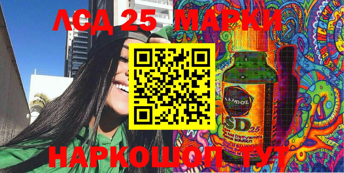 Марки N-bome  Марки N-bome 1,5мг  Вход с VPN  Марки N-bome 1,5мг  Ачхой-Мартан 
