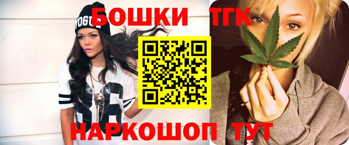 Марихуана семена Ачхой-Мартан